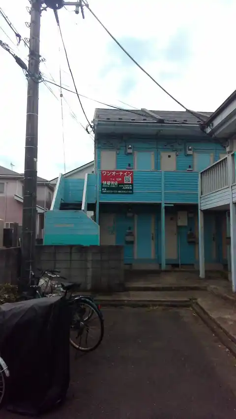 ワンオーナイン