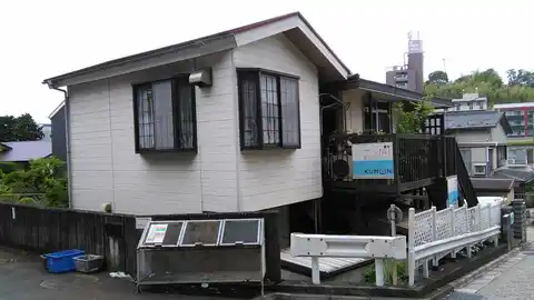 宮下ハイツ