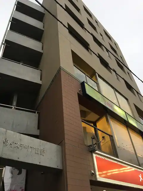 ウィステリア日野