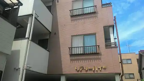 リアリーハイツ