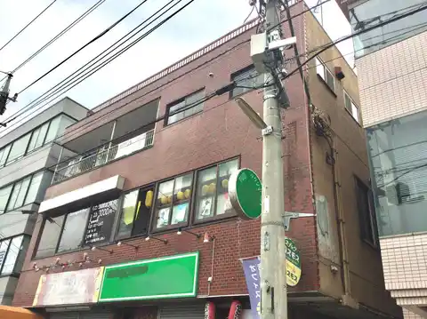 豊ビル