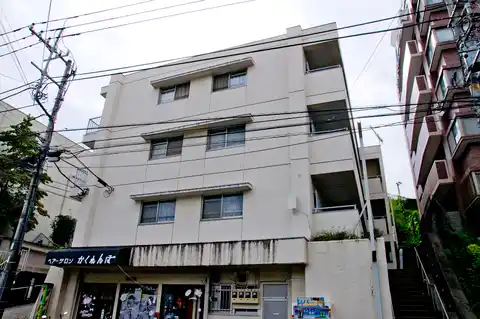 東栗谷マンション