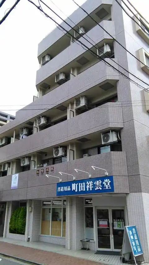 クレール森野 写完