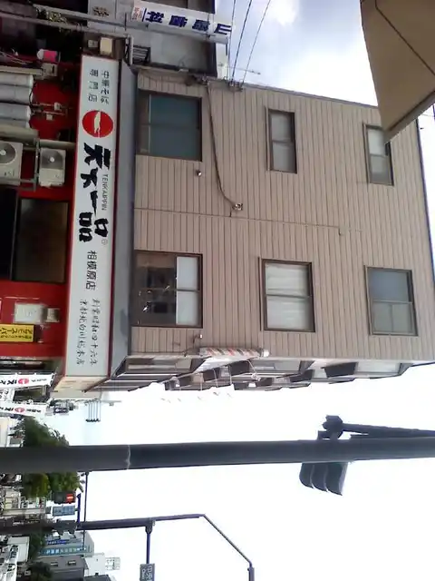 ダイキチビル