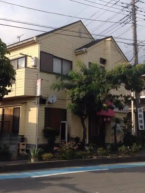 アライハイツ