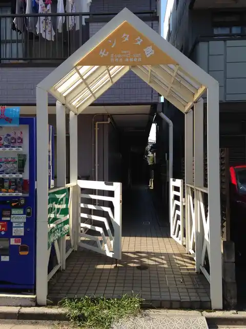 モンタタ館
