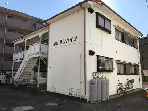第9サンハイツ