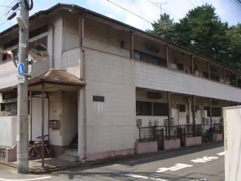 山共ハイツ