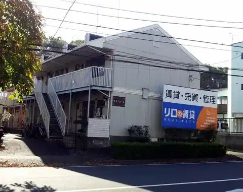 ラ・セジュール