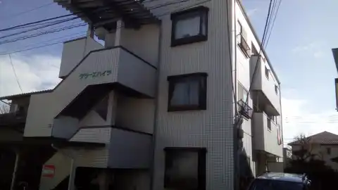 グラースハイツ