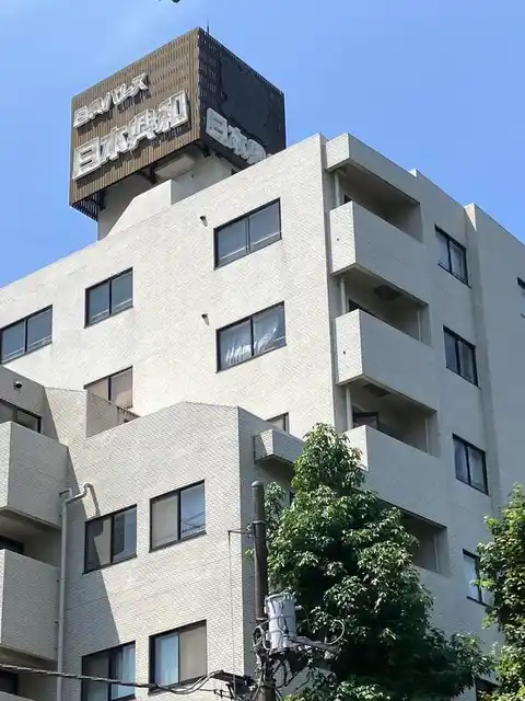 日興ロイヤルパレス西麻布