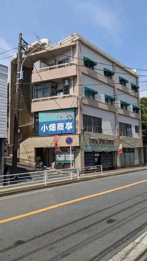 大口ビル