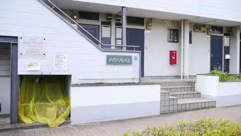 メゾンソレイユ