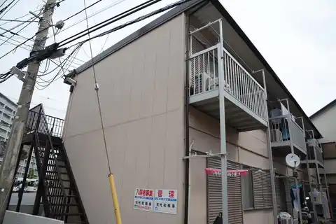 小貫ハイツ