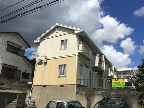 ヨネコーポ