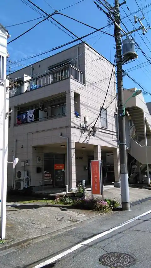 ハピネス中町