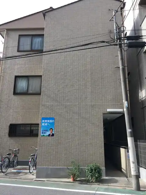 ハイツグロリア