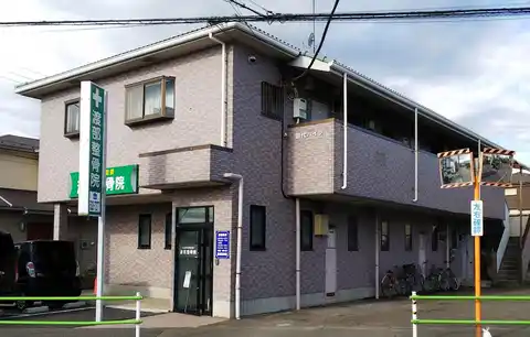 田代ハイツ