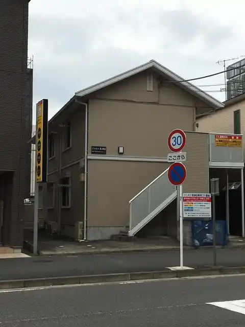 ジュネス長津田