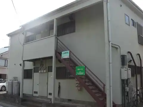 根本ハイツ