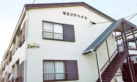 モビリアハイム