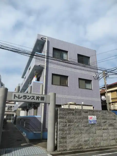 トレランス片柳