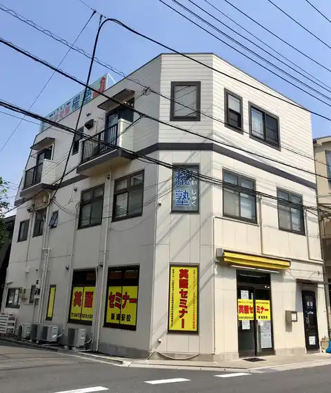 金子ビル
