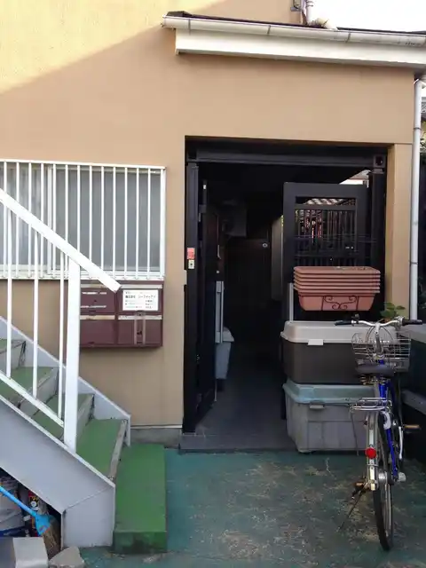 新都心ハイツ