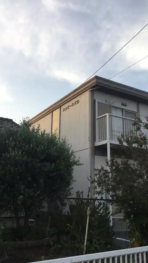 ハッピーハイツ