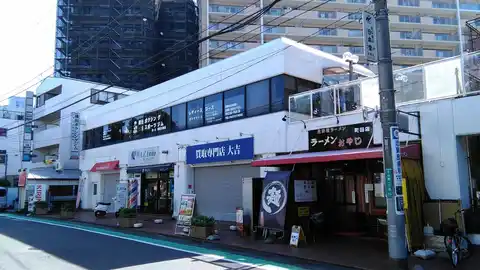 ミサワビル