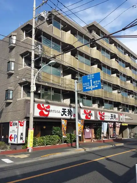 旭スカイハイツ
