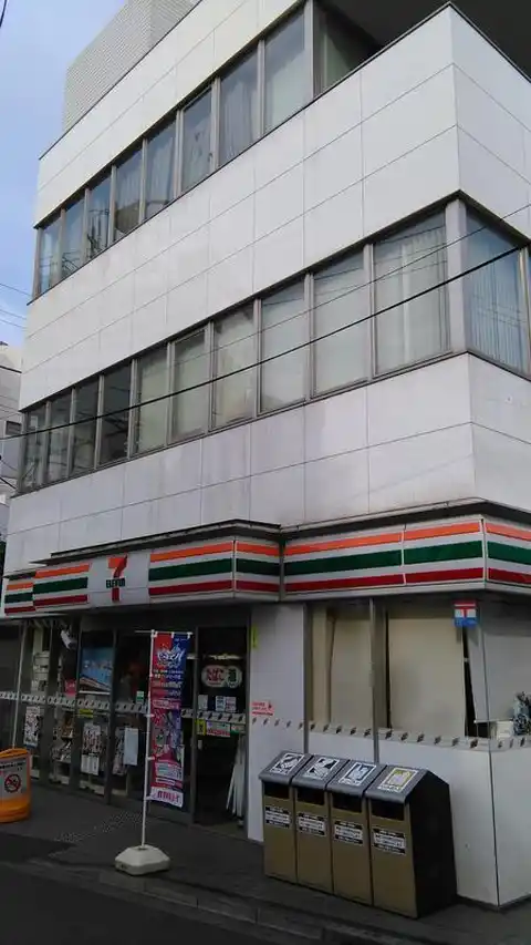 ライオンインプラントセンター町