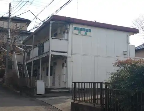 シティハイム川島