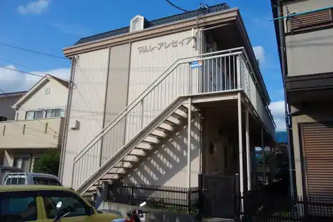 マムレ・アレセイア