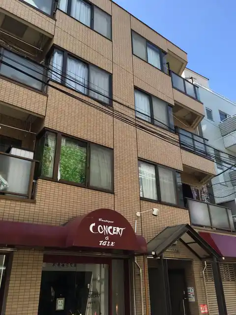 サングレイス大山