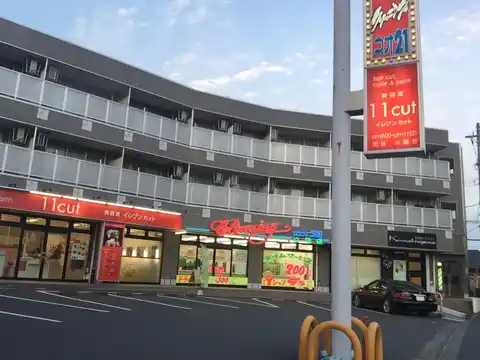 エヌ・アイル