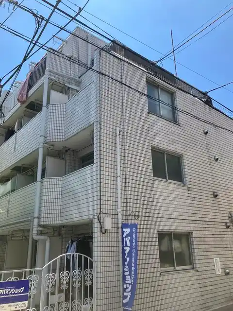 メゾン・ド・エール