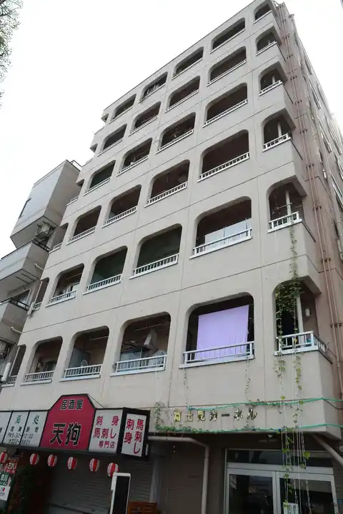 富士見カーネル