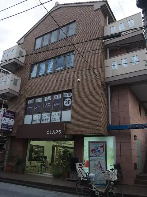 クレールトワ杉田