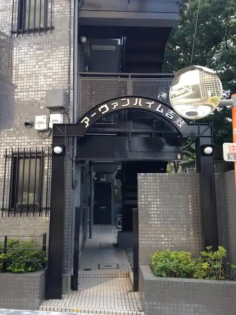 アーバンハイム吉敷