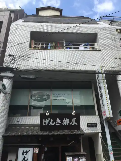 つつじヶ丘ビレッジ