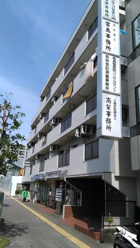 ヴェルドミール町田