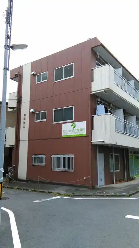 本郷ビル