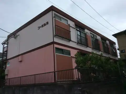 コーポ弘和