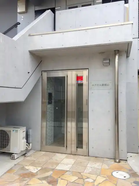エクセル新都心