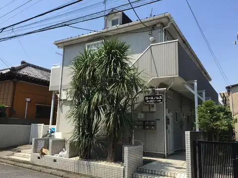 ローズパレス