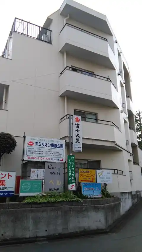 町田ウエストハイツ