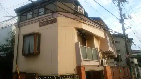 晴見町コーポ
