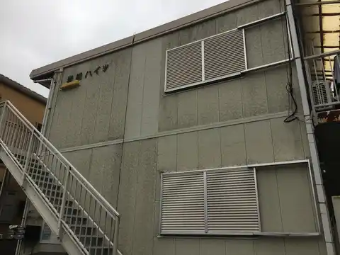岩楯ハイツ