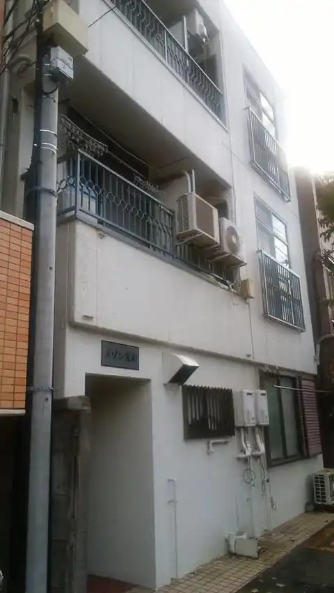メゾン光和